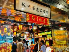 -石岐佬中山菜馆(张溪店)