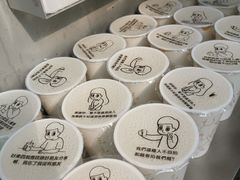 -五大金刚(九街店)