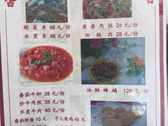 -临江后街鳝丝(临江店)