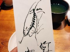 -みかわ是山居