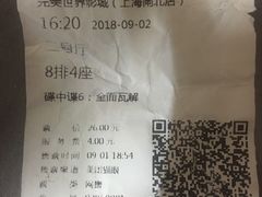 -国文影城(上海闸北店)