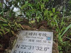 -七娘山
