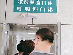 -北京电力医院