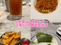 -必胜客(城西银泰店)