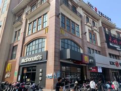 -麦当劳(金平路站店)