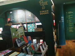 -思南书局(复兴中路店)