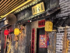 -优之名鹅城