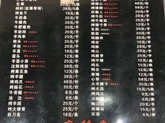 -枪火串烧·东北特色烧烤(罗湖总店)