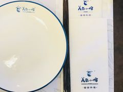 -美奈小馆·越南料理(中航城君尚购物中心店)