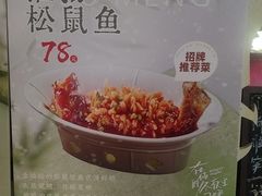 -苏梦江南·淮扬菜(夫子庙店)