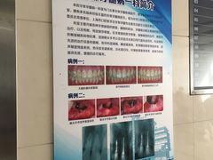 -同济大学附属口腔医院