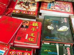 -唐人街(耀华力路)