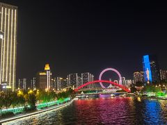 -天津之眼摩天轮