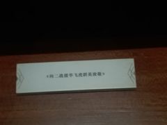 -二沙岛-广东华侨博物馆