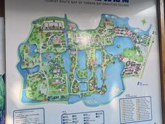 -云南民族村