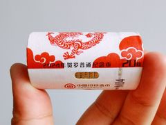 -交通银行武汉硚口支行