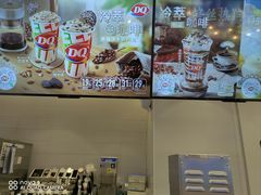 -DQ·蛋糕·冰淇淋(湖景东路店)