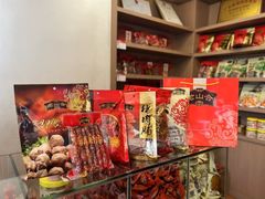 -非遗·老山合·潮汕特产猪头粽(龙眼南店)