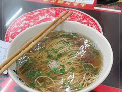 -逸桂禾面馆