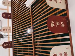 -廣順興(兴华路店)