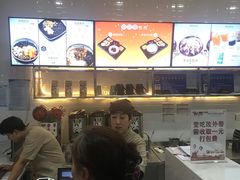 -鲜芋仙(华府店)