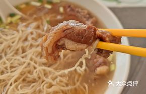 Column-Hou Beef Noodle in Superior Soup