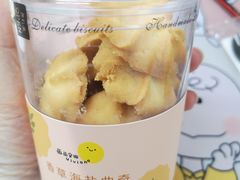 香草海盐曲奇-薇薇安千层蛋糕(望海店)