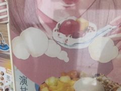 -鲜芋仙(中华广场店)