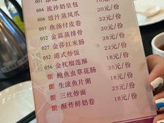 菜单-添运来(茶园奥园广场店)