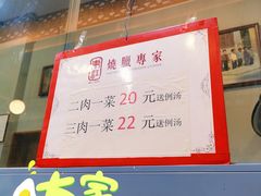 -太平馆西餐厅(北京路店)