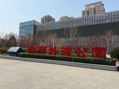 -海河外滩公园