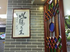 -银记肠粉(文昌北路店)
