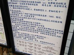 -一些柠檬一些茶(西村店)
