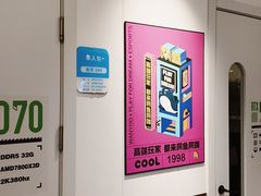 -五月花生活广场