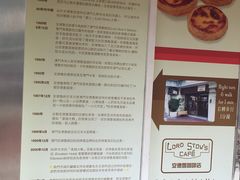-安德鲁饼店(总店)