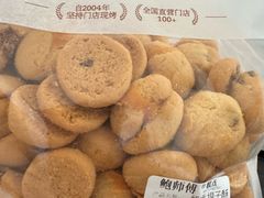 -鲍师傅糕点(淮海中路店)