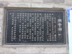 -湘子庙