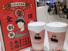 -LELECHA乐乐茶(美罗城店)