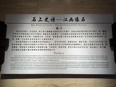 -临沂市博物馆