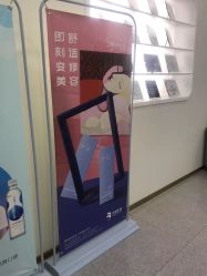 -禾美嘉医疗美容