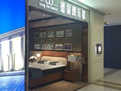 -红星美凯龙北京至尊MALL(东四环中路店)