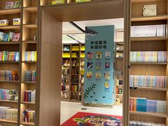 -上海书城(福州路店)