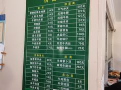 -上海为民商行清真饭店(南大路店)