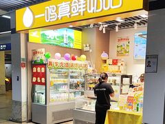 -一鸣真鲜奶吧(龙江地铁站店)
