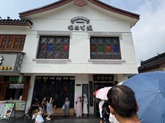 -哑巴生煎(临顿路店)