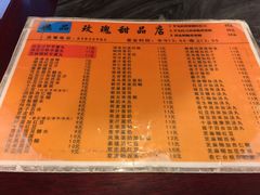 -玫瑰甜品(文明路店)