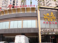 -江海肥牛(桃园南路店)