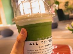 -壹山树咖啡(西港花园店)