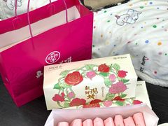 -嘉华鲜花饼·现烤(昆明老街店)