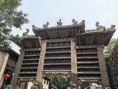 -皇城相府